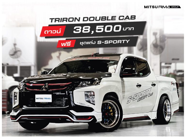 Mitsubishi Double Cab