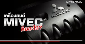 [Cover content] Mitsu website - July 2025