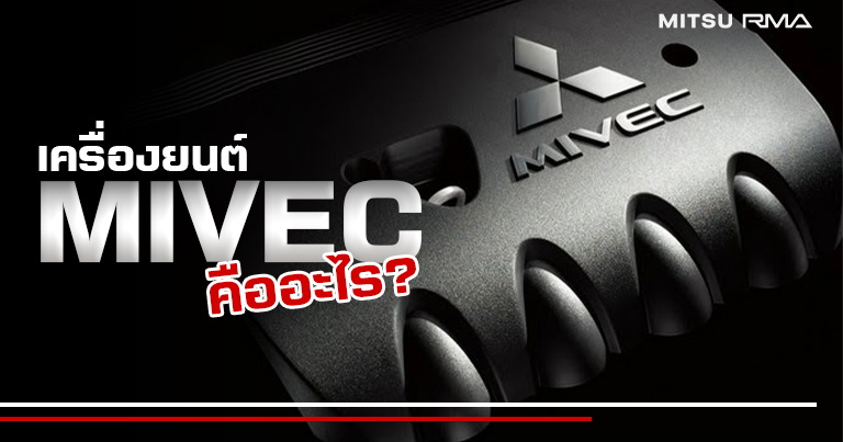 [Cover content] Mitsu website - July 2025